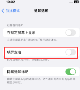 苹三更罗镇果维修分享iPhone主屏幕壁纸显得模糊怎么办