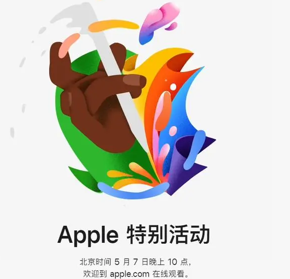 三更罗镇三更罗镇ipad维修服务点分享新款iPad Pro和iPad Air要来了