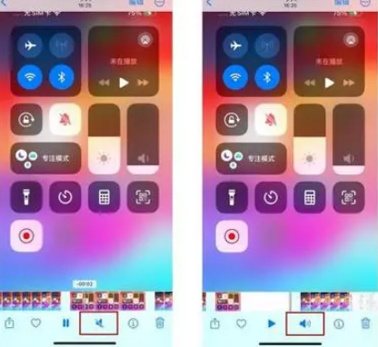 三更罗镇苹果15维修网点分享iPhone15录屏没有声音怎么办 
