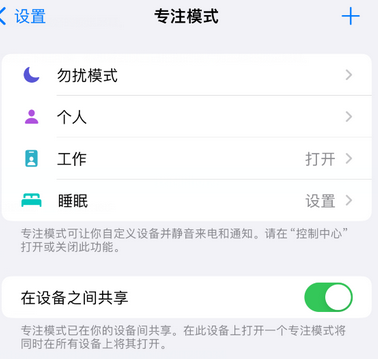 三更罗镇iPhone维修服务分享可在指定位置自动切换锁屏墙纸 