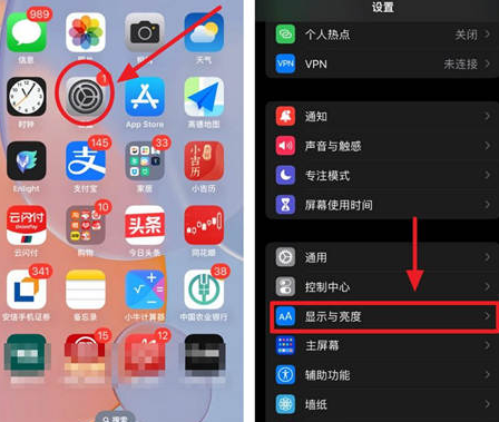 三更罗镇苹果15换屏服务分享iPhone15屏幕常亮怎么办 