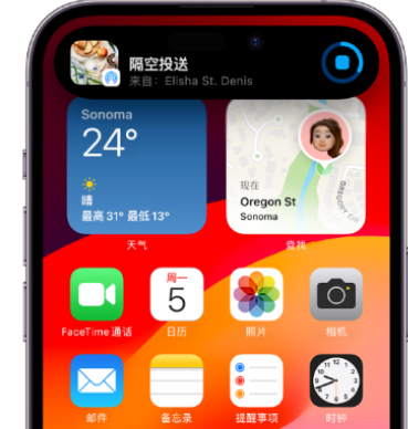 三更罗镇apple维修服务分享两台iPhone靠近即可共享照片和视频