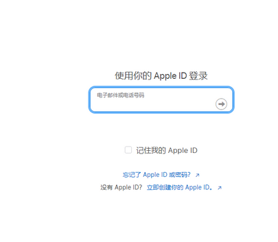 三更罗镇苹果维修网点分享iPhone如何查询序列号 