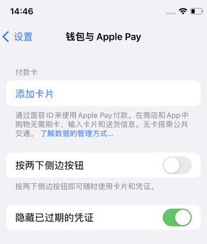 三更罗镇苹果锁屏维修分享iPhone锁屏时声音忽大忽小调整方法