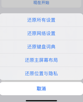 三更罗镇apple服务站点分享iPhone上个人热点丢失了怎么办