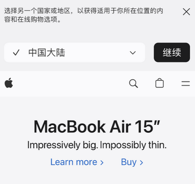 三更罗镇apple授权维修如何将Safari浏览器中网页添加到桌面 