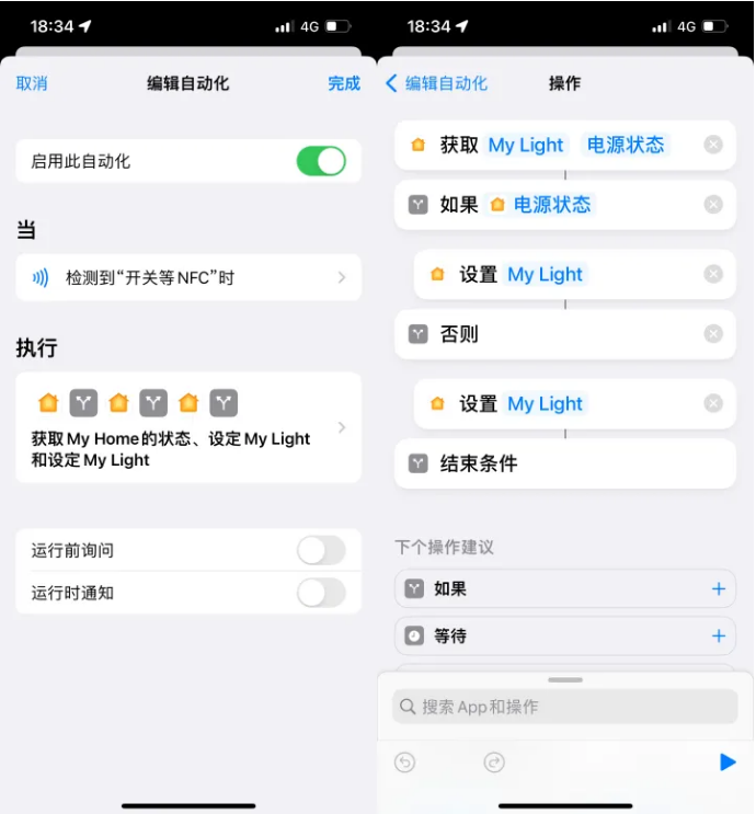 三更罗镇苹果14服务点分享iPhone14中NFC功能的使用场景及使用方法 