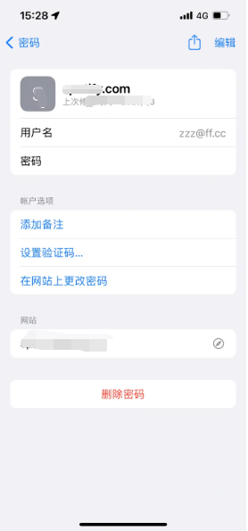 三更罗镇苹果14服务点分享iPhone14忘记APP密码快速找回方法 