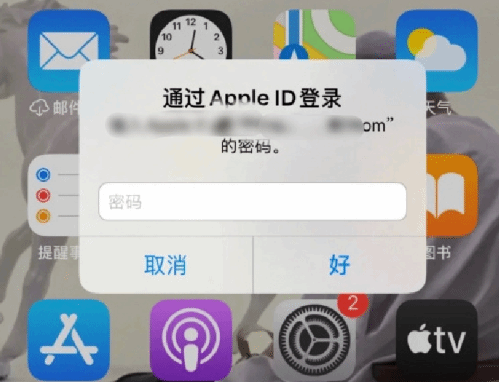 三更罗镇苹果设备维修分享无故多次要求输入AppleID密码怎么办 