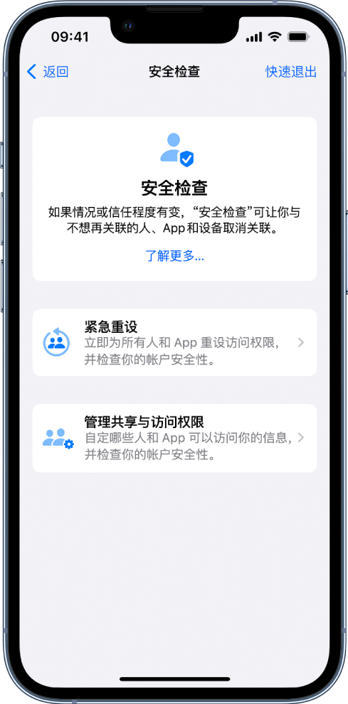 三更罗镇苹果手机维修分享iPhone小技巧:使用