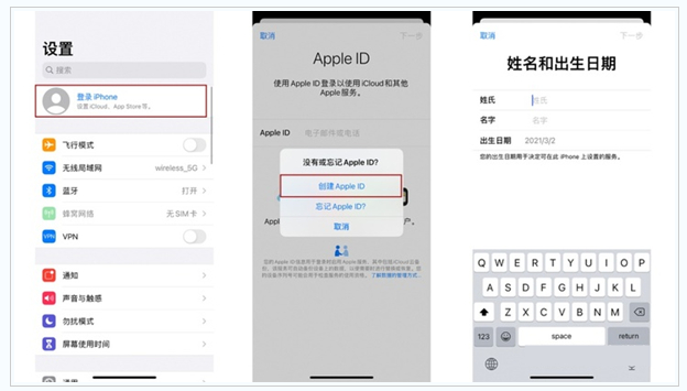 三更罗镇苹果维修网点分享:Apple ID有什么用?新手如何注册iPhone14 ID? 