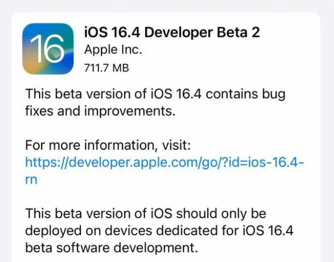 三更罗镇苹果手机维修分享：iOS16.4 Beta2升级建议 