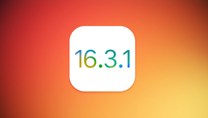 三更罗镇苹果维修网点分享iOS 16.3.1更新内容汇总 