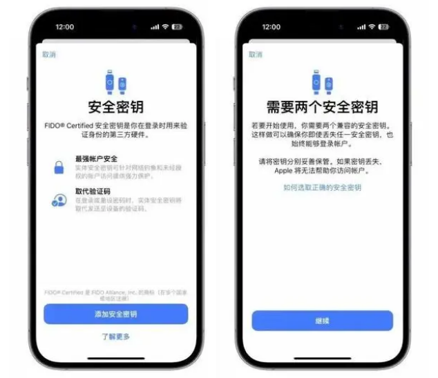 三更罗镇苹果维修网点分享iOS 16.3正式版新增功能汇总 