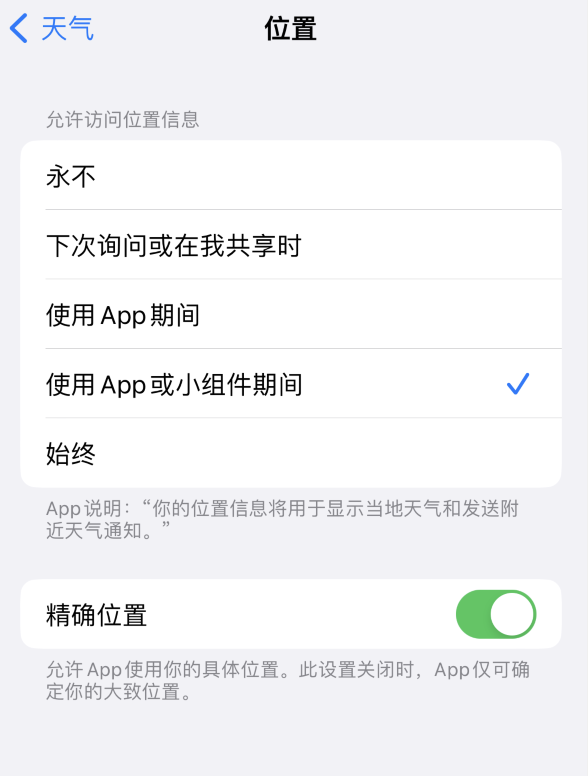 三更罗镇苹果服务网点分享你会去哪购买iPhone手机？如何鉴别真假 iPhone？ 