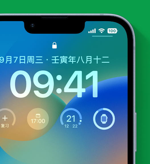 三更罗镇苹果手机维修分享官方推荐体验这些 iOS 16 新功能 