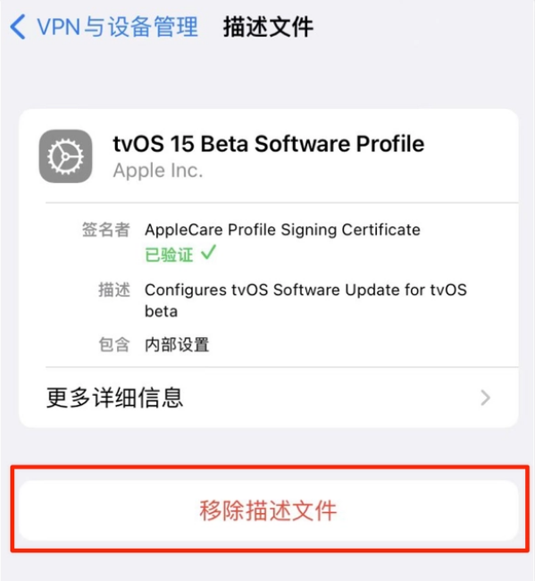 三更罗镇苹果手机维修分享iOS 15.7.1 正式版适合养老吗 