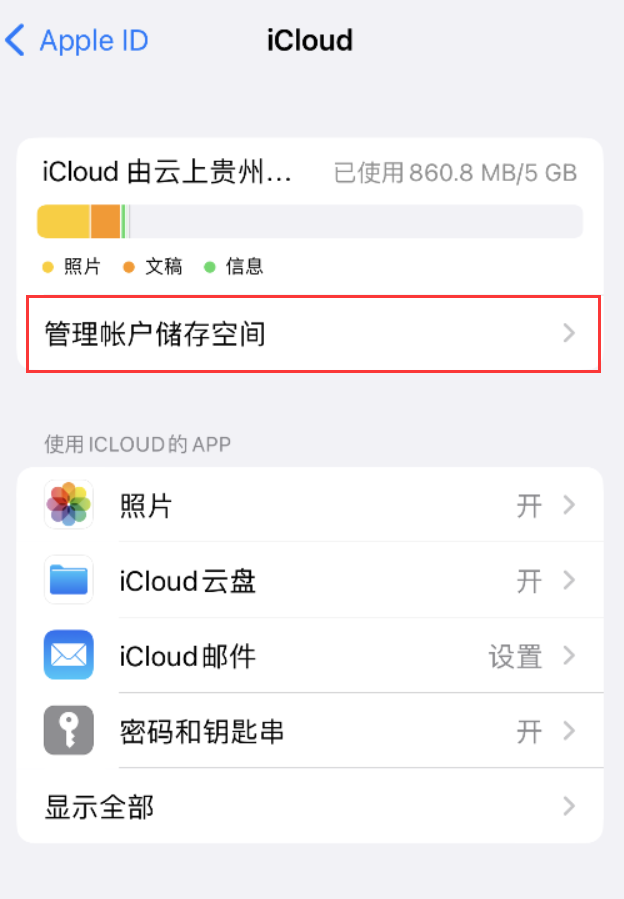 三更罗镇苹果手机维修分享iPhone 用户福利 