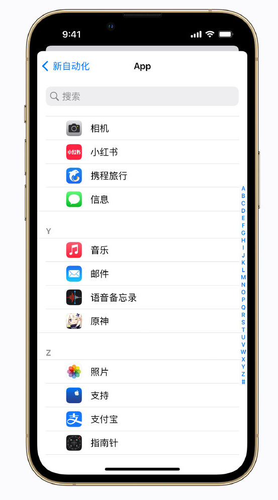 三更罗镇苹果手机维修分享iPhone 实用小技巧 