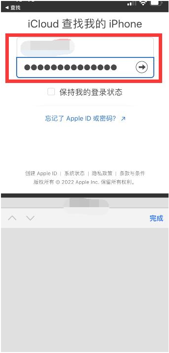 三更罗镇苹果13维修分享丢失的iPhone13关机后可以查看定位吗 