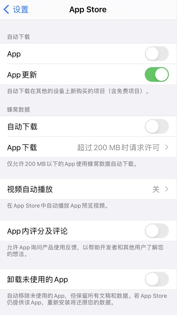 三更罗镇苹果手机维修分享iPhone 12 已安装的 App 为什么会又显示正在安装 