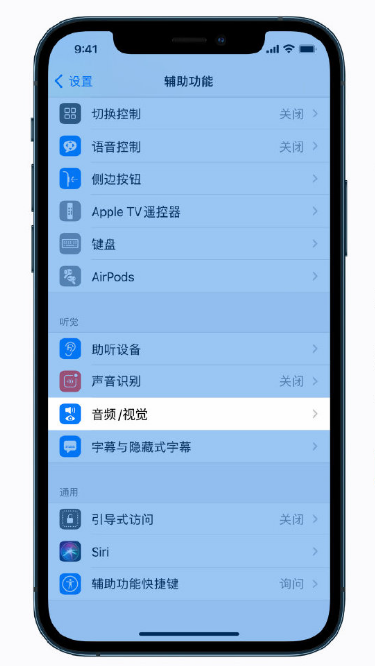 三更罗镇苹果手机维修分享iPhone 12 小技巧 