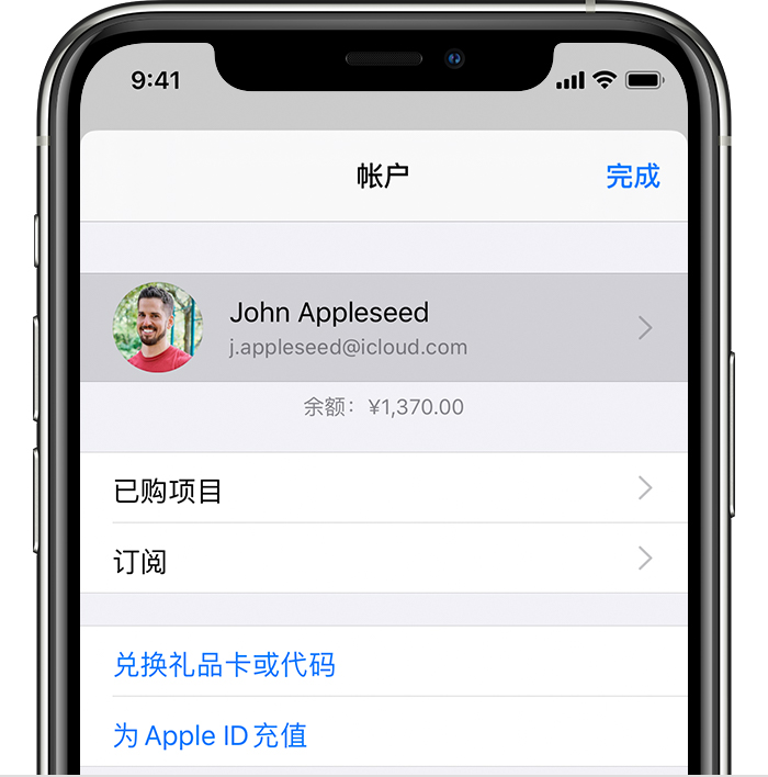 三更罗镇苹果手机维修分享iPhone 12 如何隐藏 App Store 已购项目 