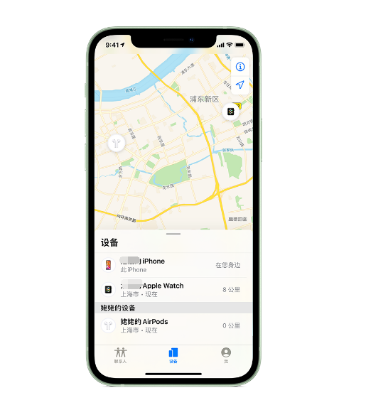 三更罗镇苹果手机维修分享iPhone “家人共享”功能 