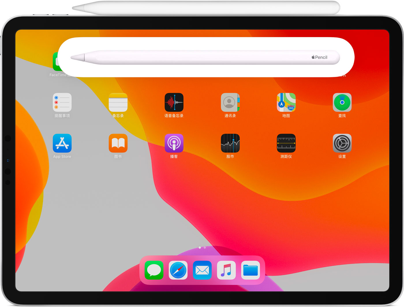 三更罗镇苹果手机维修分享iPad Pro 如何与 Apple Pencil 配对连接 