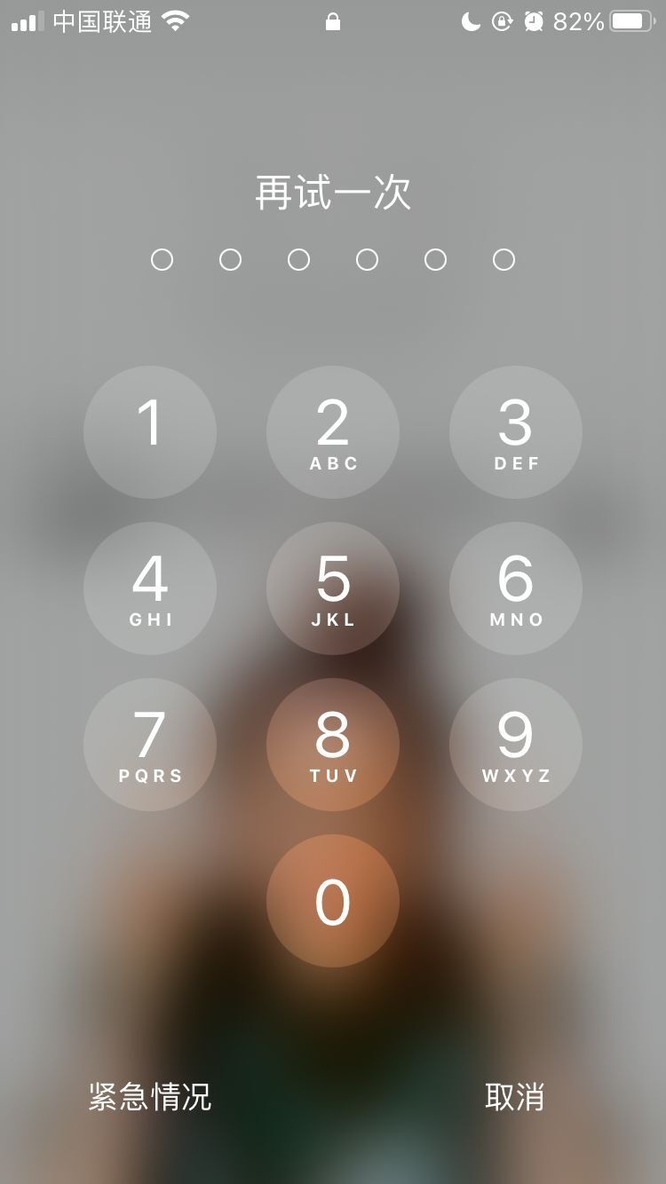 三更罗镇苹果手机维修分享iPhone手机丢失后时间怎么做最安全 