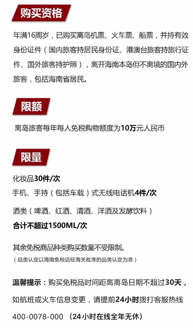 三更罗镇苹果手机维修分享琼版 iPhone 12 售价 4784 元起，如何才能买到 